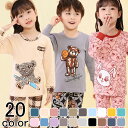 【20柄展開/100%コットン/キッズパジャマ】100-160cm キッズ 男の子 女の子 トップス 長パンツ スウェット パジャマ 子供服 上下セット 長袖パ...