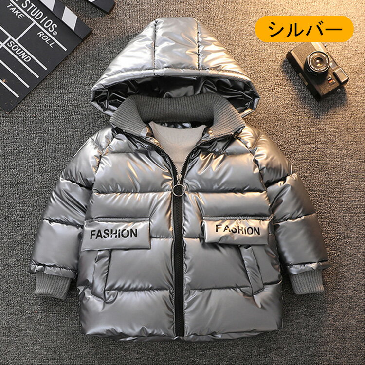 楽天市場】120cm 男の子(カラーシルバー)(コート・ジャケット 楽天市場】120cm 男の子(カラーシルバー)(コート・ジャケット