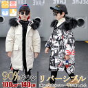 【中綿コート/暖かい】120cm-170cm キッズ ジャンパー ジャケット コート ライトダウン 子供服 ベビー ロング 冬服 防寒 女の子 男の子 ジュニア ふわふわ もこもこ オーバー 冬 アウター 厚手 子ども フード付き 防風 暖かい 通園 通学 120 130 140 150 160 170(4)