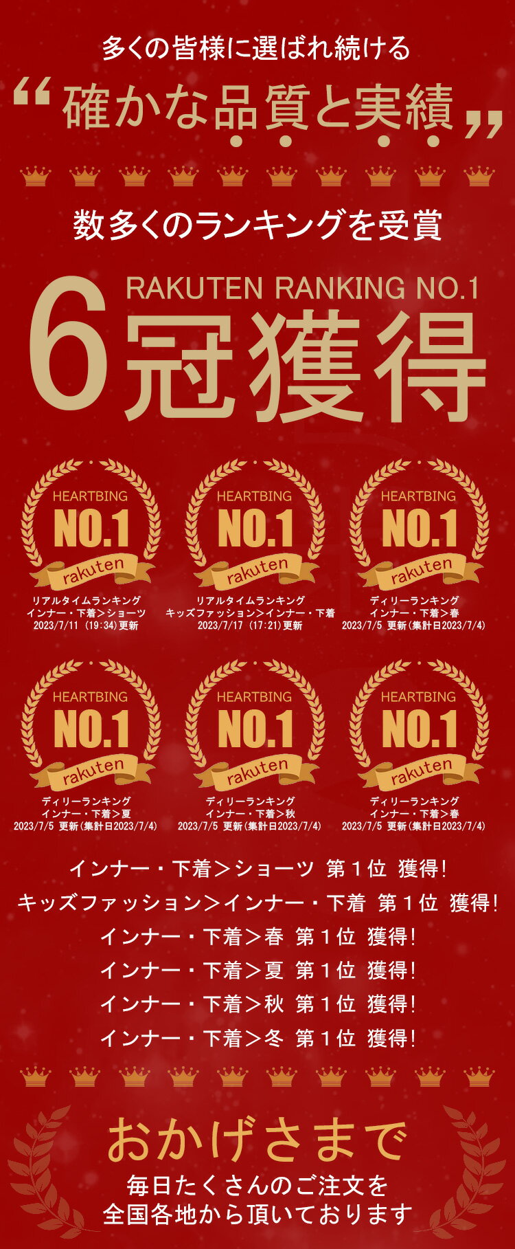 【堂々の6冠獲得!大好評につき新色追加/リピーター続出/★4.5以上維持/キッズコットンショーツ/4枚セット】キッズショーツ 100-160cm ボクサーショーツ 女の子 綿 子供 女子 下着 パンツ 保育園 幼稚園 小学生 抗菌 通気性 吸湿性 110 120 130 140 150 160 2