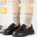 【送料無料/5足セット/全7色/綿95%】子供用ハイソックス 5足セット キッズハイソックス 女の子 ハイソックス ショートソックス ルーズソックス ソックス ...