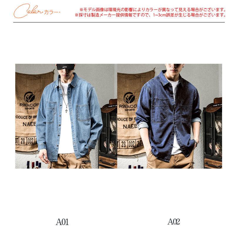 シャツ メンズ 長袖 春 夏 カジュアル メンズシャツ デニムシャツ 秋 秋服 アウター ジャケットシャツ シャツコート 羽織り 通勤 大きいサイズ 30代 40代 大きいサイズ ビジネス ロング 軽量 ジャケット キレイめ 40代 50代 30代