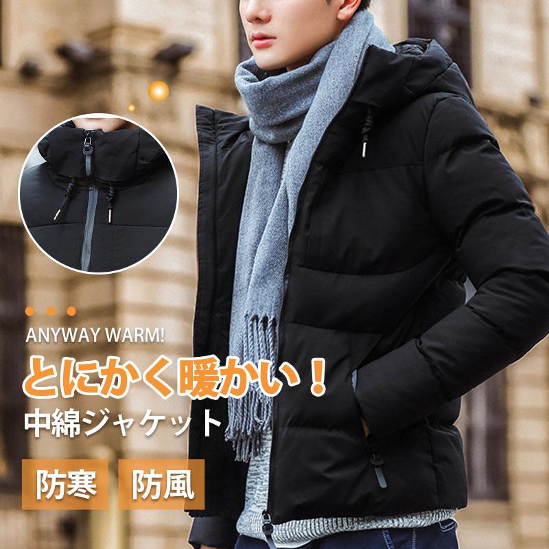 ダウンジャケット メンズ マウンテンパーカ 中綿ジャケット 厚手 秋冬 アウター ビジネス フード付 ...