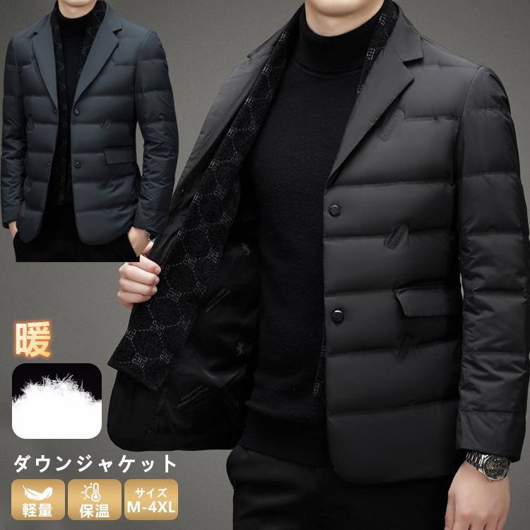 ダウンジャケット メンズ 大きいサイズ 中綿ジャケット ダウンコート ショート丈 厚手 暖かい 軽量 ...