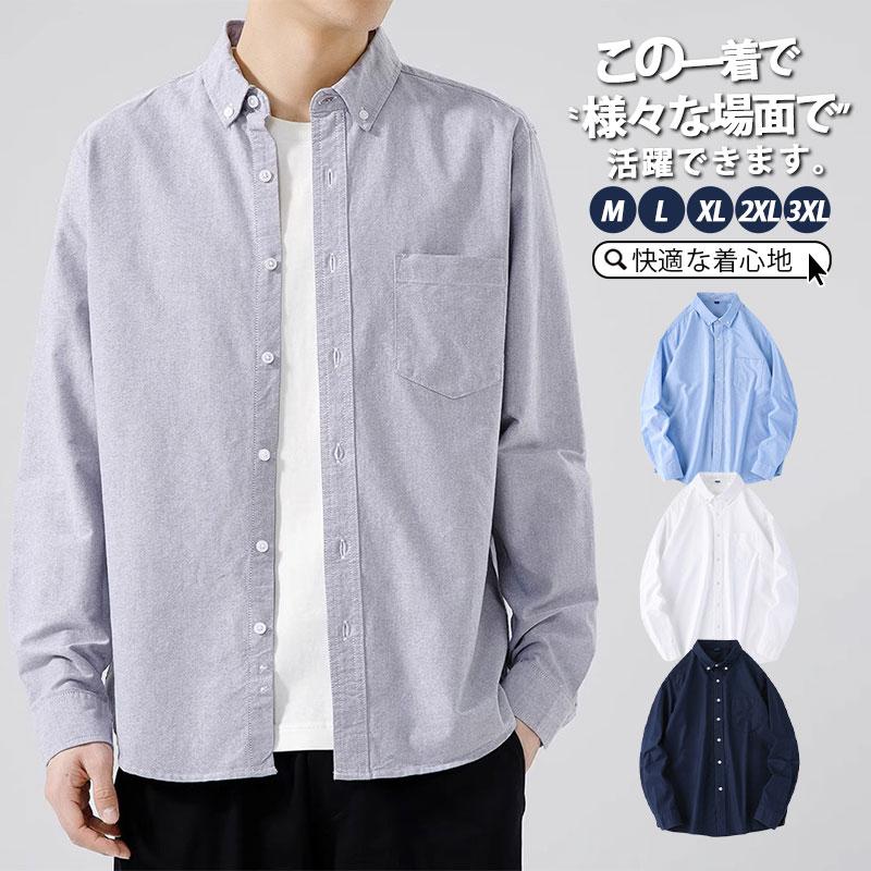 シャツ メンズ 長袖 春 夏 カジュアル トップス 長袖シャツ カジュアルシャツ メンズシャツ 開襟シャツ..