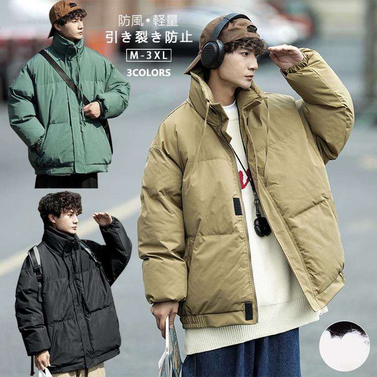 ダウンジャケット メンズ 軽量 おしゃれ ダウンコート メンズ かっこいい 防寒 大きいサイズ ダウ ...