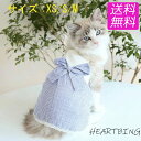 送料無料 猫服 犬服 ペット服 ペット用品 夏用 Tシャツ クール タンクトップ シャツ かわいい 涼しい おしゃれ