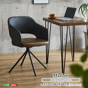 丸いフォルムが心地いい レザー調ダイニングチェア SCW