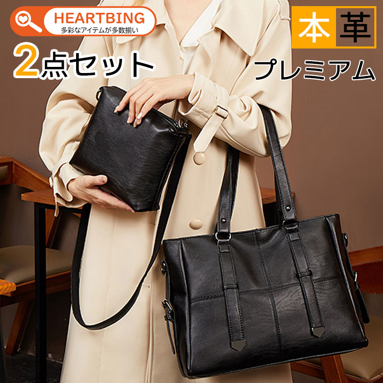 レディースバック4点セット(市内配送します) 楽天市場】レディースバッグ セットの通販