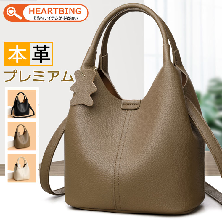 【高品質牛革/オシャレ/大容量/2way】本革 レディース バッグ トートバッグ 牛革 レザー ビジネス カバン ショルダーバッグ おしゃれ ミニバッグ 通勤 通学 ママ かばん 鞄 ハンドバッグ 斜め掛け 肩掛け 大学生 カジュアル 軽量 プレゼント