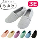 母の日 ギフト プレゼント 2025 介護シューズ 室内 あゆみ おしゃれ かわいい 靴 スリッパ スリッポン リハビリ 介護 病院 施設 徳武産業 あゆみ エ...