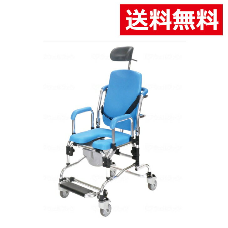 【メーカー直送品】介護用品 福祉用具 入浴用 シャワーキャリー リクライニングシャワーキャリー / 5153-20