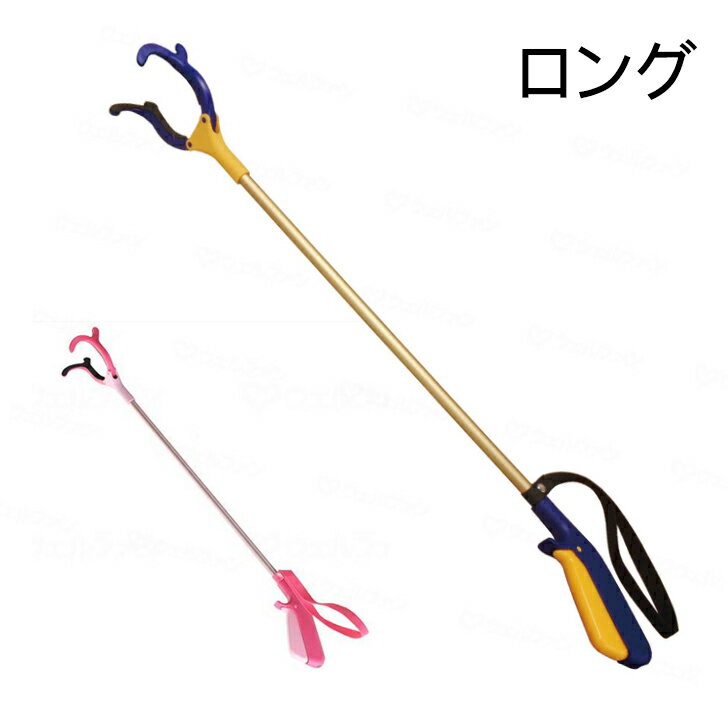 商品の仕様 ●サイズ／長さ70cm ●重さ／160g ●材質／シャフト：アルミニウム、ハサミ・ハンドル：ポリアミド樹脂 ●生産国／中国 商品の説明 ・ティッシュ1枚からペットボトルまで。日常生活のつかむ、拾うを本物の手のようにきめ細かくサポート。 ・ハンドルはマグネット付。 ・90°ごとに360°回転し、つかむだけでなく引き寄せる事もできます。 ・握りが柔らかく、握力の弱い方でも握れます。