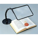 母の日 ギフト プレゼント 2025 せぼね君ルーペ読書用 ブラック/ SR-50C-BL