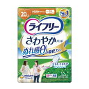 母の日 ギフト プレゼント 2025 ライフリー さわやかパッド 少量用 / 52189 32枚 尿とりパッド 尿取りパッド 大人用 介護用 おむつ オムツ 紙...