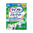 母の日 ギフト プレゼント 2025 ライフリー さわやかパッド 多い時でも安心用 / 52224 16枚 尿とりパッド 尿取りパッド 大人用 介護用 おむつ ...