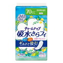 母の日 ギフト プレゼント 2025 ライフリー チャームナップ 吸水さらフィ 長時間快適用 / 52727 16枚 尿とりパッド 尿取りパッド 大人用 介護用...