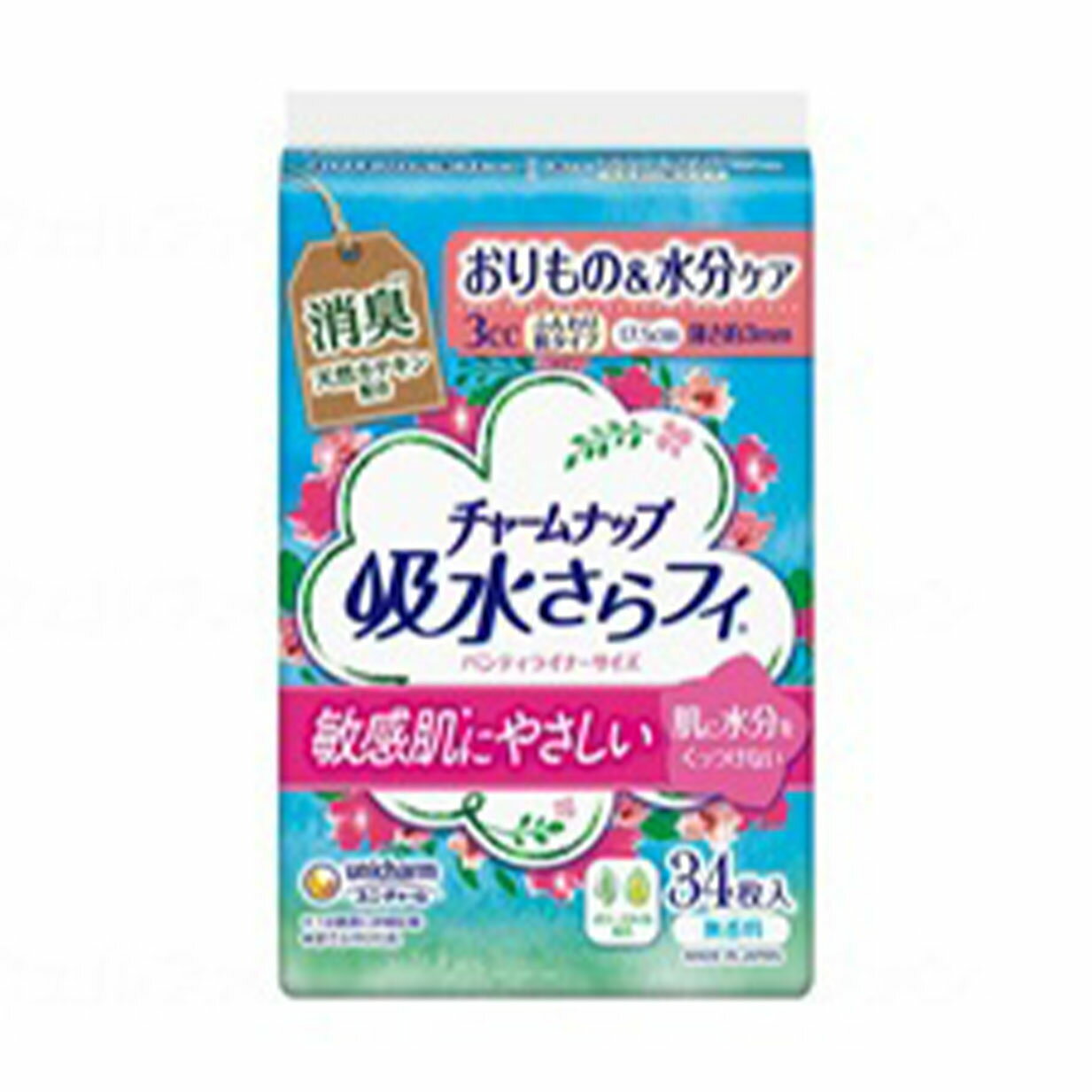 ライフリー チャームナップ ふんわり肌 / 97216 34枚 尿とりパッド 尿取りパッド 大人用 介護用 おむつ オムツ 紙おむつ 紙オムツ【返品不可】