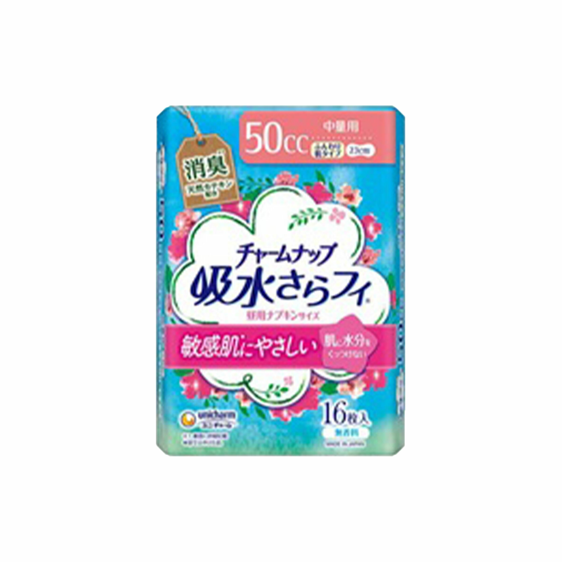 ライフリー チャームナップ ふんわり肌 中量用 / 97269 16枚 尿とりパッド 尿取りパッド 大人用 介護用 おむつ オムツ 紙おむつ 紙オムツ【返品不可】