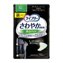 母の日 ギフト プレゼント 2025 ライフリー さわやかパッド 男性用 微量 / 52069 16枚 尿とりパッド 尿取りパッド 大人用 介護用 おむつ オム...