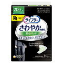 母の日 ギフト プレゼント 2025 ライフリー さわやかパッド 男性用 特に多い時も安心 / 52210 14枚 尿とりパッド 尿取りパッド 大人用 介護用 ...