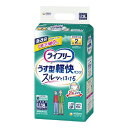 大人用紙おむつ ライフリーうす型軽快パンツ LL / 56170 18枚 大人用 介護 おむつ オムツ 紙おむつ 紙オムツ【返品不可】