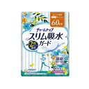 商品の仕様 ●サイズ／幅9.5（狭部：7.7）×長さ23.0cm ●吸水量目安／約60cc ●袋入数／16枚 ●日常生活動作レベル／1_一人で歩ける 商品の説明 ・薄さ3.5mm！ライナー感覚のつけ心地のまま余裕の吸収力をプラス。