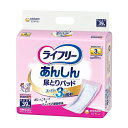 母の日 ギフト プレゼント 2025 尿とりパッド ライフリー 尿とりパッド スーパー 男女共用 / 52555 39枚大人用 介護用 おむつ オムツ 紙おむつ...
