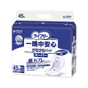 母の日 ギフト プレゼント 2025 尿とりパッド ライフリー 一晩中安心さらさらパッド(男女共用) スーパー / 51480 45枚大人用 介護用 おむつ オ...