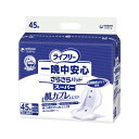 尿とりパッド 母の日 プレゼント ギフト 2024 60代 70代 80代 花以外 実用的 ライフリー 一晩中安心さらさらパッド（男女共用） スーパー / 51480 45枚大人用 介護用 おむつ オムツ 紙おむつ 紙オムツ