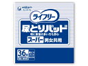 母の日 ギフト プレゼント 2025 尿とりパッド ライフリー 尿とりパッド スーパー 男女共用 / 55616 36枚大人用 介護用 おむつ オムツ 紙おむつ...