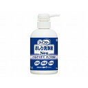母の日 ギフト プレゼント 2025 ライフリー Gライフリー おしり洗浄液Neo / 93428 350mL