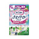 母の日 ギフト プレゼント 2025 尿とりパッド 介護用品 福祉 オムツ 敏感肌 パッド やさしい ライフリー さわやかパッド敏感肌にやさしい微量用 / 50...