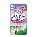 母の日 ギフト プレゼント 2025 尿とりパッド 介護用品 福祉 衛生 オムツ 敏感肌 消耗品 ライフリー さわやかパッド敏感肌にやさしい快適の中量用 / 5...