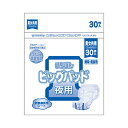 尿とりパッド 母の日 プレゼント ギフト 2024 60代 70代 80代 花以外 実用的 いちばんビッグパッド（男女共用） / 475161 30枚大人用 介護用 おむつ オムツ 紙おむつ 紙オムツ