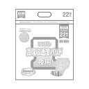 母の日 ギフト プレゼント 2025 尿とりパッド いちばん高吸収透湿パッド(男女共用) / 475981 22枚大人用 介護用 おむつ オムツ 紙おむつ 紙オ...