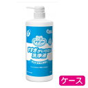 消臭剤 トイレ用 ポータブルトイレ 介護 施設 アテント Sケア すすぎがいらない洗浄液 1000ml ケース