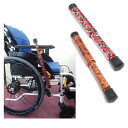 ギフト 敬老の日 プレゼント 介護用品 福祉用具 歩行関連 車椅子 ブレーキ 延長 車椅子ブレーキ延長棒 延de棒 エンデバー