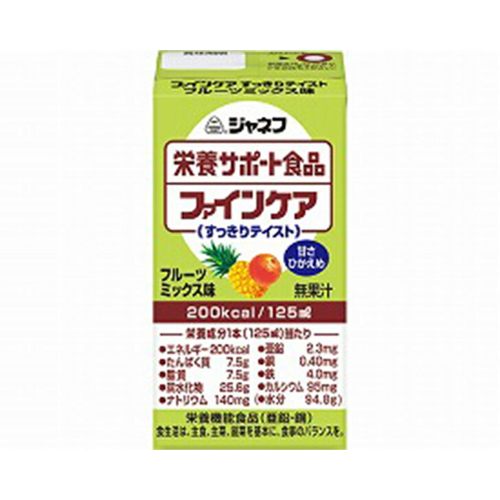 キューピー ジャネフ ファインケア すっきりテイスト フルーツミックス味 / 125mL×12本（ケース） [軽減税率]