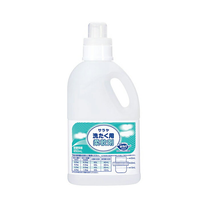 洗剤 洗濯 衛生用品 洗浄 衣類 せっけん 石鹸 清潔 施設 病院 福祉 空容器 詰め替え 詰替ボトル / 5168..