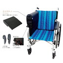 ギフト 敬老の日 プレゼント 介護用品 福祉用具 車椅子 車イス 車いす クッション 補助 姿勢保持 サポート サイド ウェルパートナーズ サイドサポートクッシ...