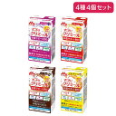 ギフト 敬老の日 プレゼント 栄養補助飲料 水分補給 熱中症対策 シールド乳酸菌 脂質ゼロ 飲みやすい 森永乳業クリニコ エンジョイすっきりクリミール 125m...
