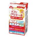 ギフト 敬老の日 プレゼント 栄養補助飲料 水分補給 熱中症対策 シールド乳酸菌 脂質ゼロ 飲みやすい 森永乳業クリニコ エンジョイすっきりクリミール りんご味...