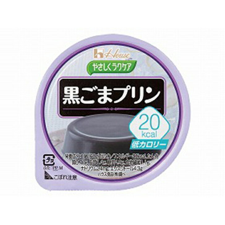 介護食 介護食品 デザート プリン 