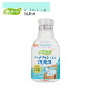 消臭剤 トイレ用 ポータブルトイレ 業務用 介護 施設 ポータブルトイレ用消臭液 / 10288 300mL