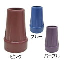母の日 ギフト プレゼント 2025 フジホーム ステッキ用 替えゴム 内径16mm