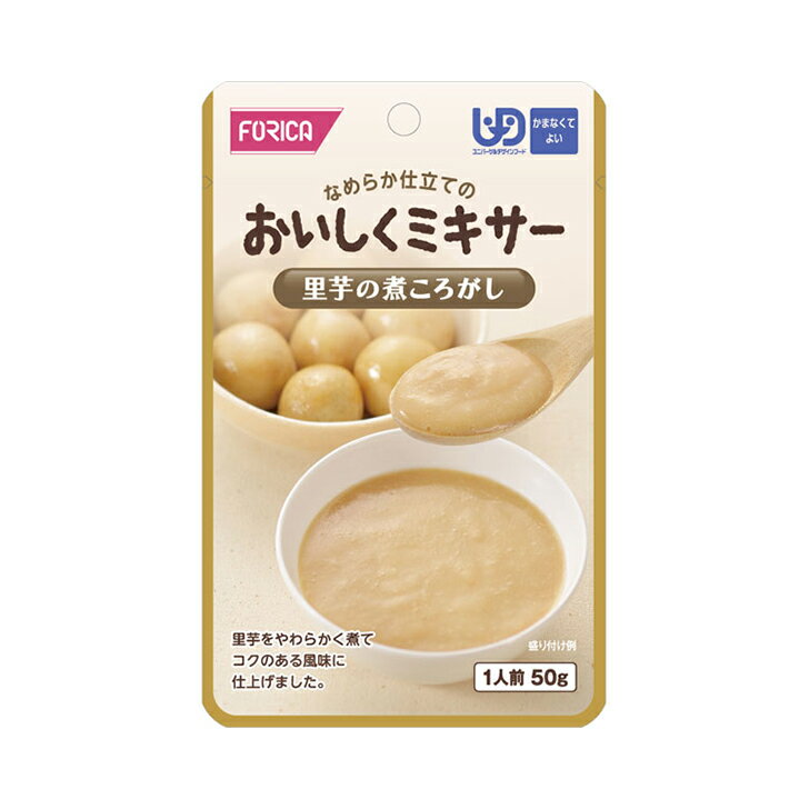 ≪楽天スーパーSALE半額対象★在庫1限り≫ 介護食 介護食品 レトルト 区分4 流動食 ミキサー かまなくてよ..