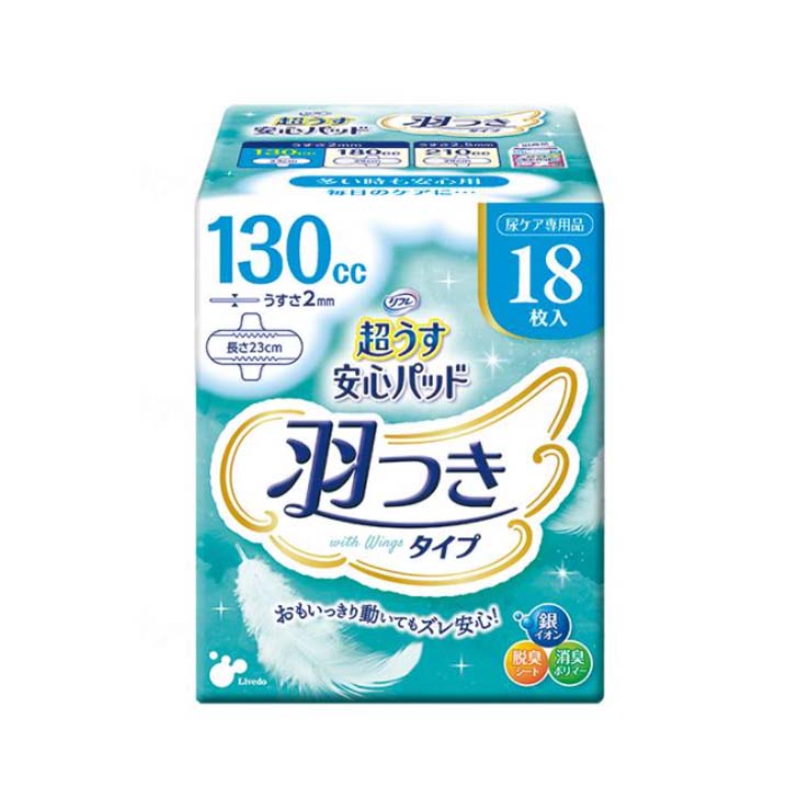 リフレ 超うす安心パッド 羽つき 130cc / 18164 18枚介護用品 福祉用具 尿パッド 尿もれ 尿ケア 女性【返品不可】