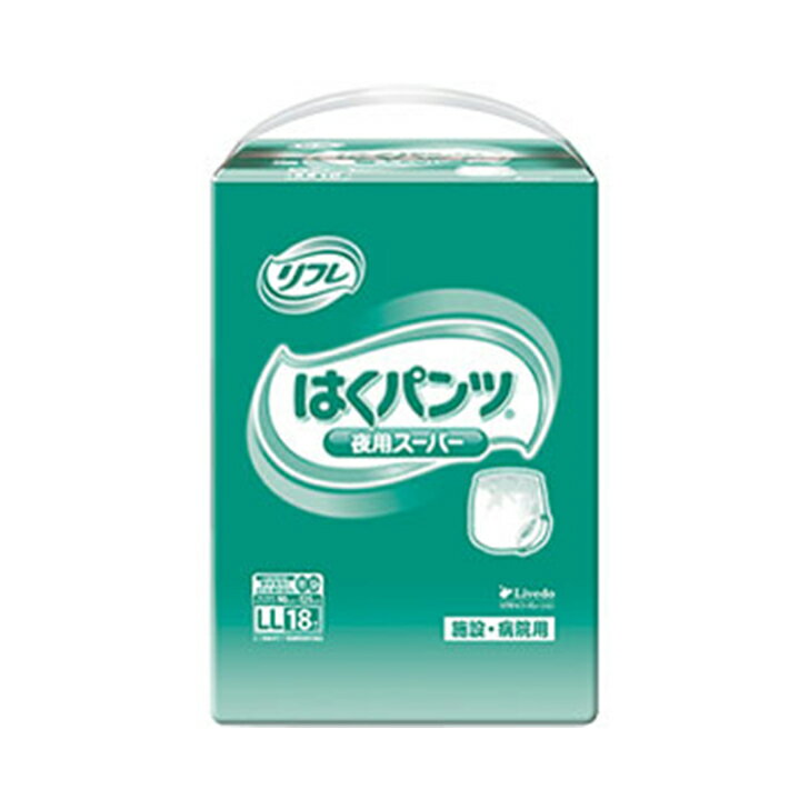 大人用紙おむつ リフレ 業務用 はくパンツ 夜用スーパー LL / 16597 18枚 大人用 介護 おむつ オムツ 紙おむつ 紙オムツ【返品不可】