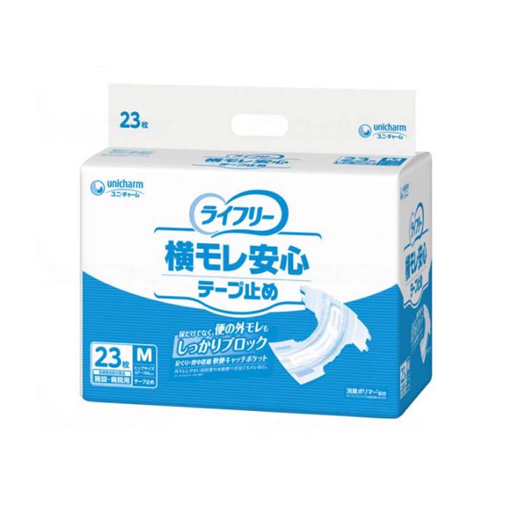 ユニ・チャーム ライフリー 横モレ安心テープ止め（男女共用） M 23枚 / 882259【返品不可】